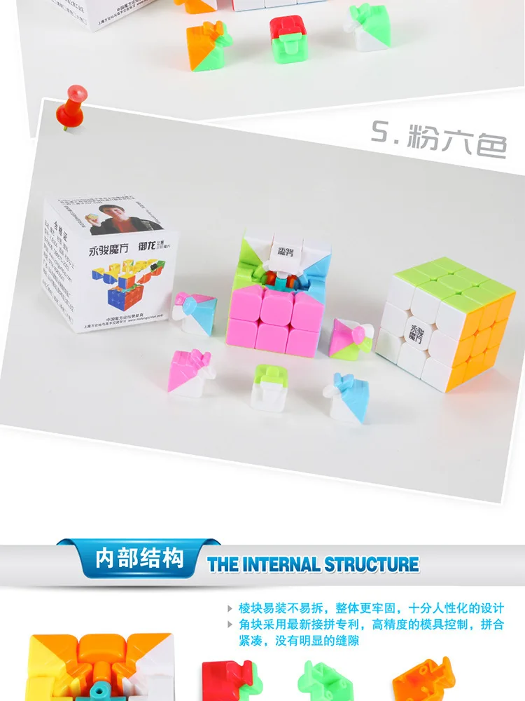 Yongjun 3*3*3 тренд бесконечный Нео офис флип головоломка стоп давление снять игрушки для детей с синдромом аутизма пластик