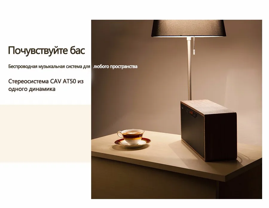 Cav AT50 HIFI мини-динамик беспроводной Bluetooth Высокое качество стерео 3D объемного звучания-Box системы громкоговоритель Встроенный мощные басы