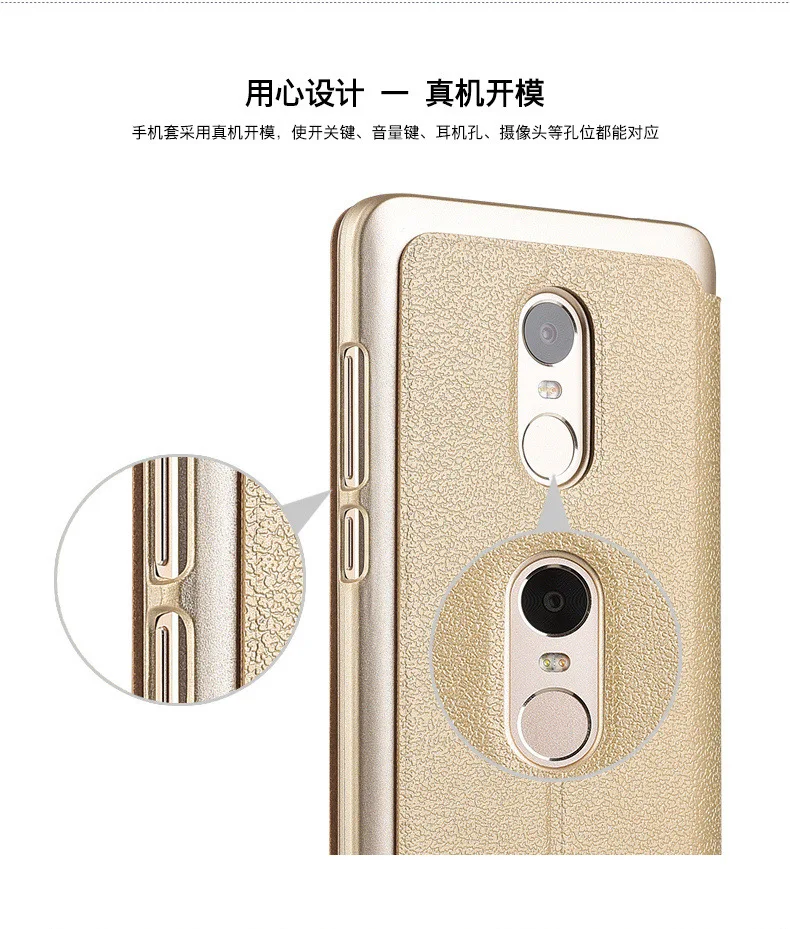 Xiaomi Redmi Note 4x чехол note4x xiomi 4 x Чехол Флип Искусственная кожа Coque средства черного и