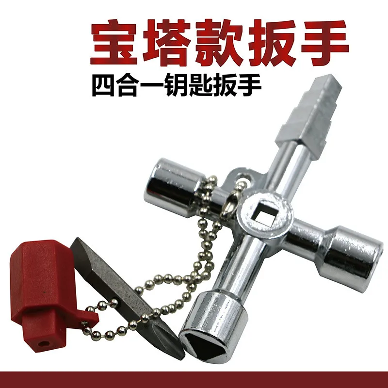 Высококачественный многофункциональный перекрестный Электрический шкаф