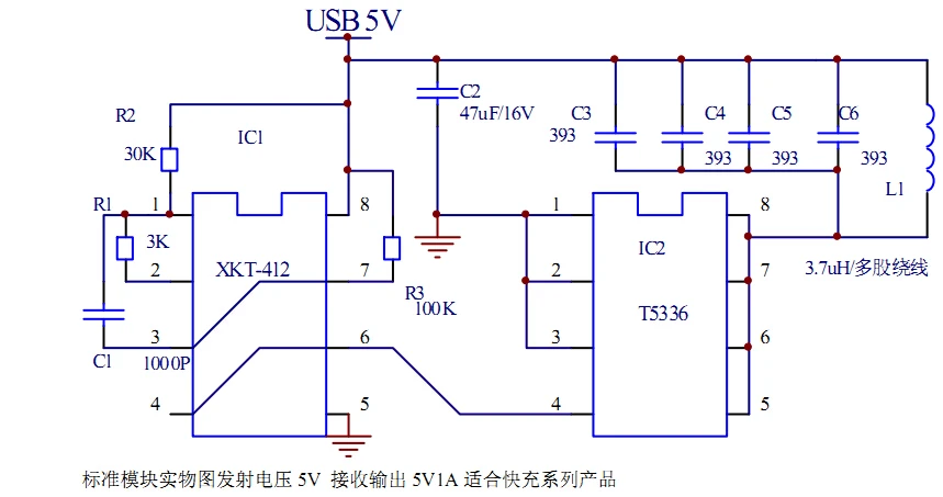 Беспроводной модуль питания USB 5 в 1 а XKT412 схематическая схема|Запчасти для