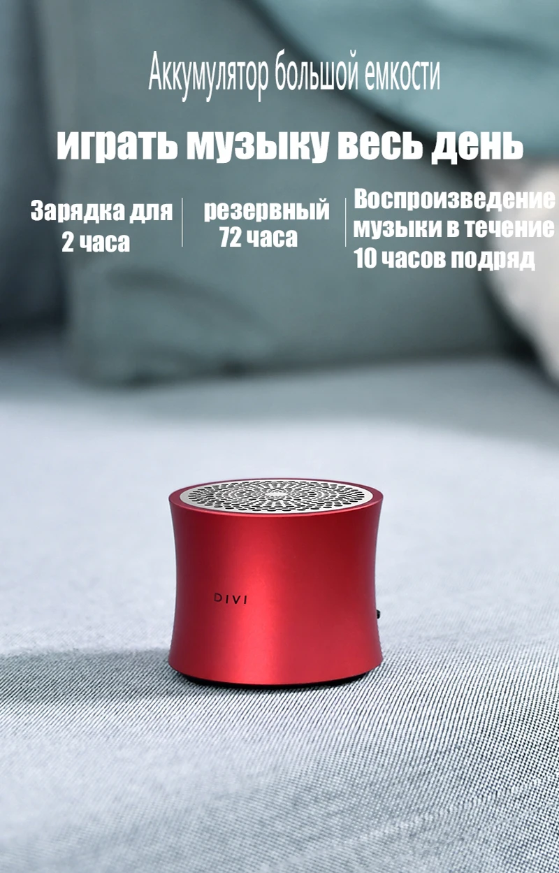 Бас музыкальный динамик bluetooth водонепроницаемый портативный открытый мини беспроводной громкий динамик Поддержка TF карты для xiaomi Iphone samsung