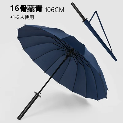16 Support Navy Katana Зонт Sunny& Rainny С Длинными Ручками Стильные черные японские Самурайские меч Полуавтоматический зонт с 8 ребрами WZP228 - Цвет: 16 Support Navy