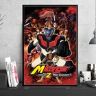 Японский фильм манга Mazinger Z Infinity Аниме подарок для детей плакат и печать картина искусство настенные картины для гостиной домашний декор