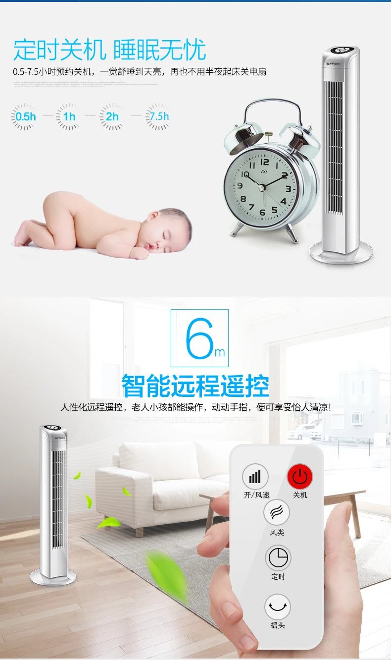 Электрический вентилятор башенный домашний Тип напольный бесшумный для спальни