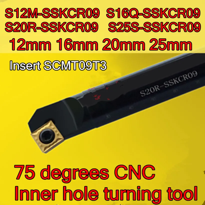 S12M SSKCR09 S16Q S20R S25S SCMT09T3 .. Токарный инструмент с внутренним отверстием 75 градусов