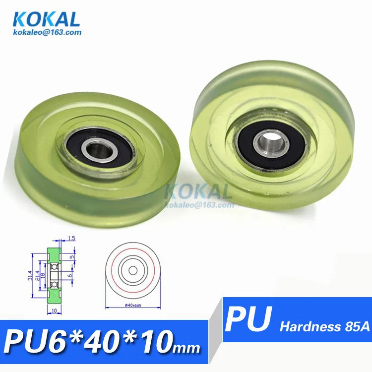 [PU0640-10] 10 шт. полиуретановый PU счетчик валюты машина роликовый подшипник колеса 6*40*10 мм внешний диаметр 40 мм