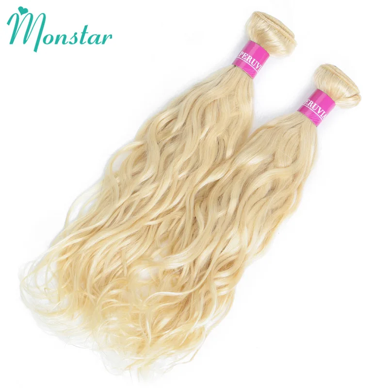 Monstar 10 30 дюймов перуанские Remy 613 медовые светлые цветные водяные волнистые пучок