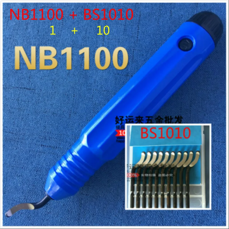 Высокое качество обрезки лезвия BS1010 для снятия заусенцев штык NB1100 скребок Ручка BS2012