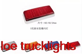 1 пара 44led 12v 24v СИД мигающие стробоскопические огни для скорой помощи насосная станция пожарные машины лампы полиции по периметру светильник 180X75x35 мм