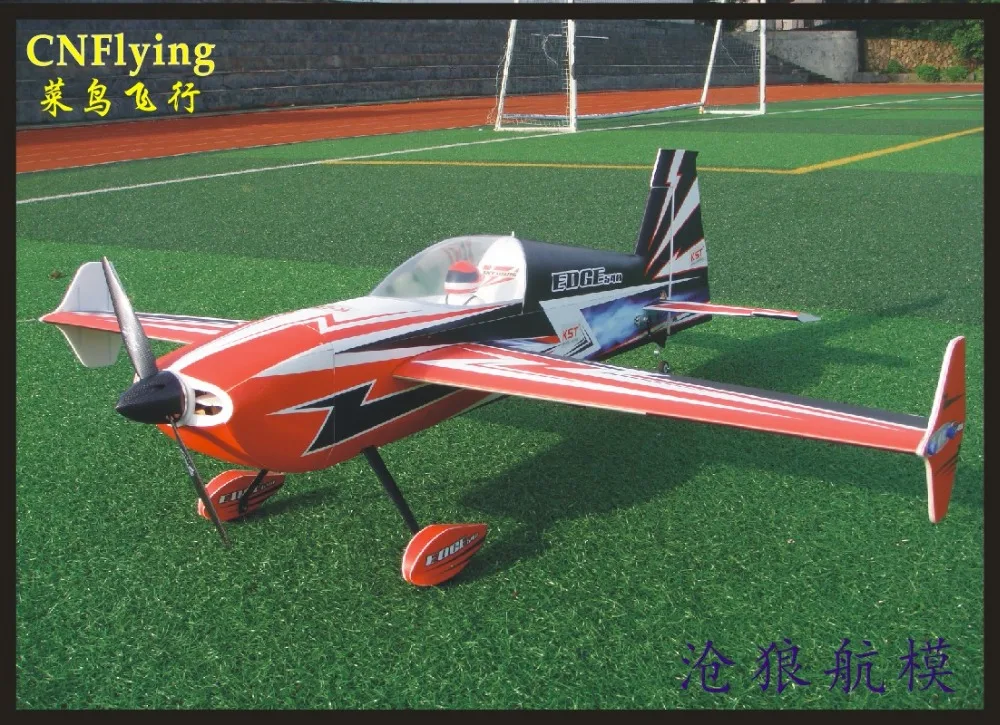 SKYWING PP материал самолет RC 3D самолет радиоуправляемая модель для хобби игрушки размах крыльев 1395 мм 50E EDGE 540T 3D самолет комплект