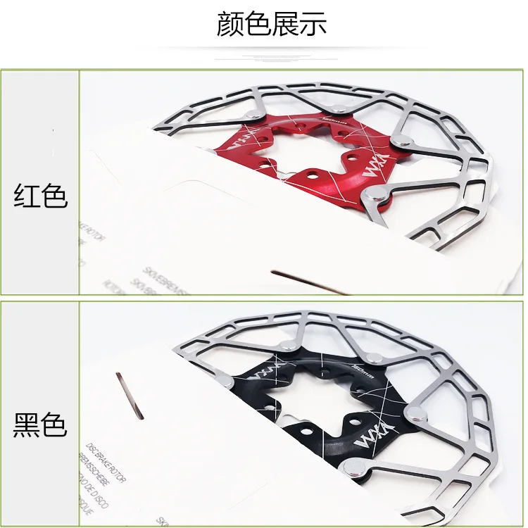 

1pcs 160mm DH MTB Mountain Bike Cooling Float Disc Brake Rotors 160mm Down Hill Floating Bicycle Brake Six Nail Disc