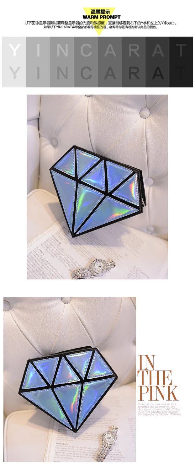 Женская сумка с голограммой лазерная голографическая через плечо женская