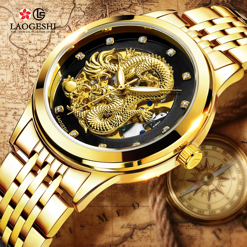 New Luxury Brand Couple Gold Watch Automatic Mechanical Watches For Men &Women Dragon Phoenix Watch New Year Gifts !