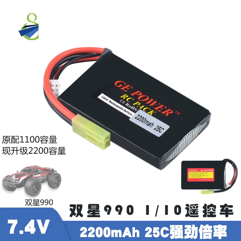 1 2 шт. GE POWER Upgrade 7 4 В 2200 мАч 25C li po аккумулятор для автомобиля SHUANGXING 990 RC|Детали и