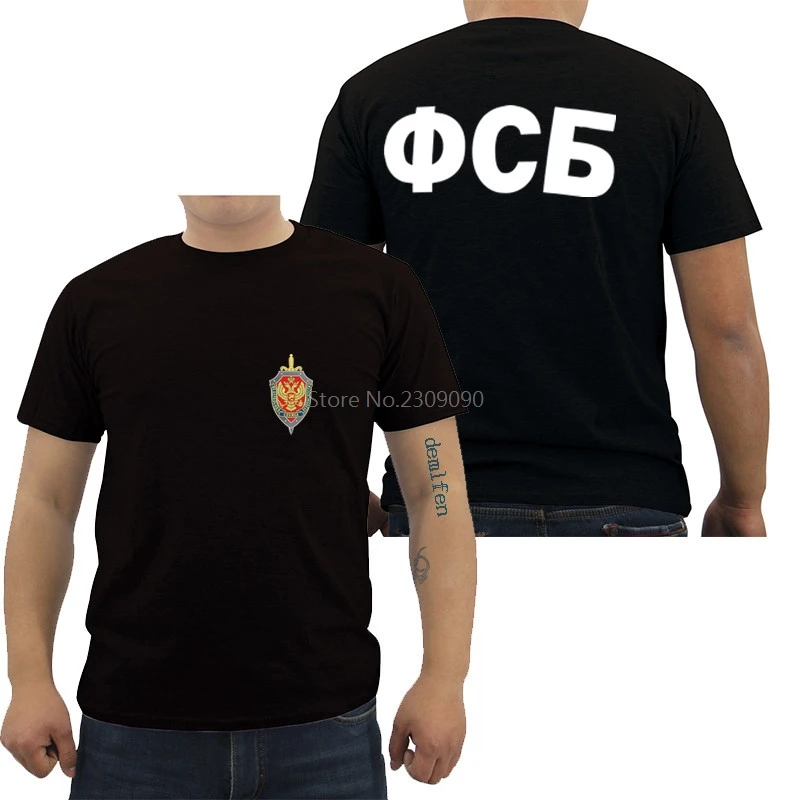 Новинка,, футболка, русская Секретная служба, FSB, футболка, Мужская хлопковая футболка с коротким рукавом, хип-хоп, футболки, топы, Harajuku, уличная одежда