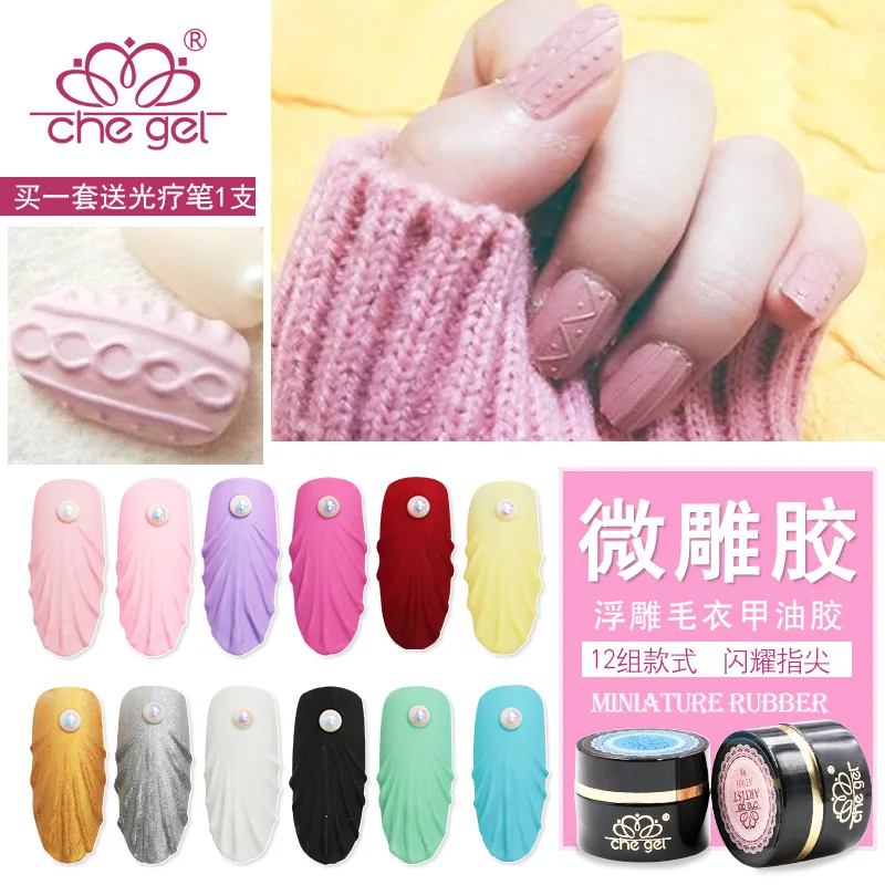 УФ-гель для дизайна ногтей 3D толстый замачиваемый светодиодный маникюрный