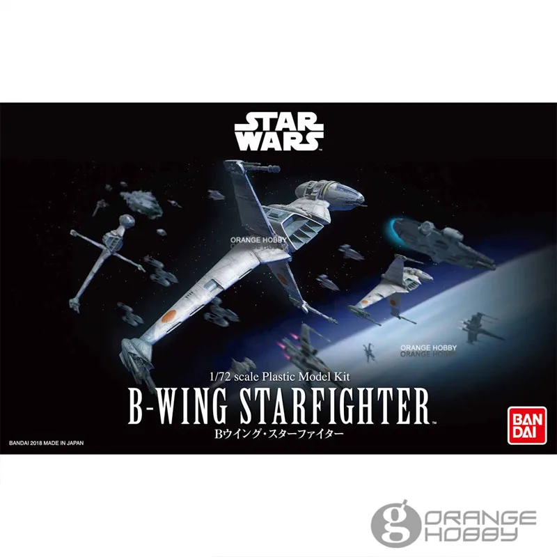 OHS Bandai 1/72 Star War B Wing сборные пластиковые модели комплектов|Наборы для сборки