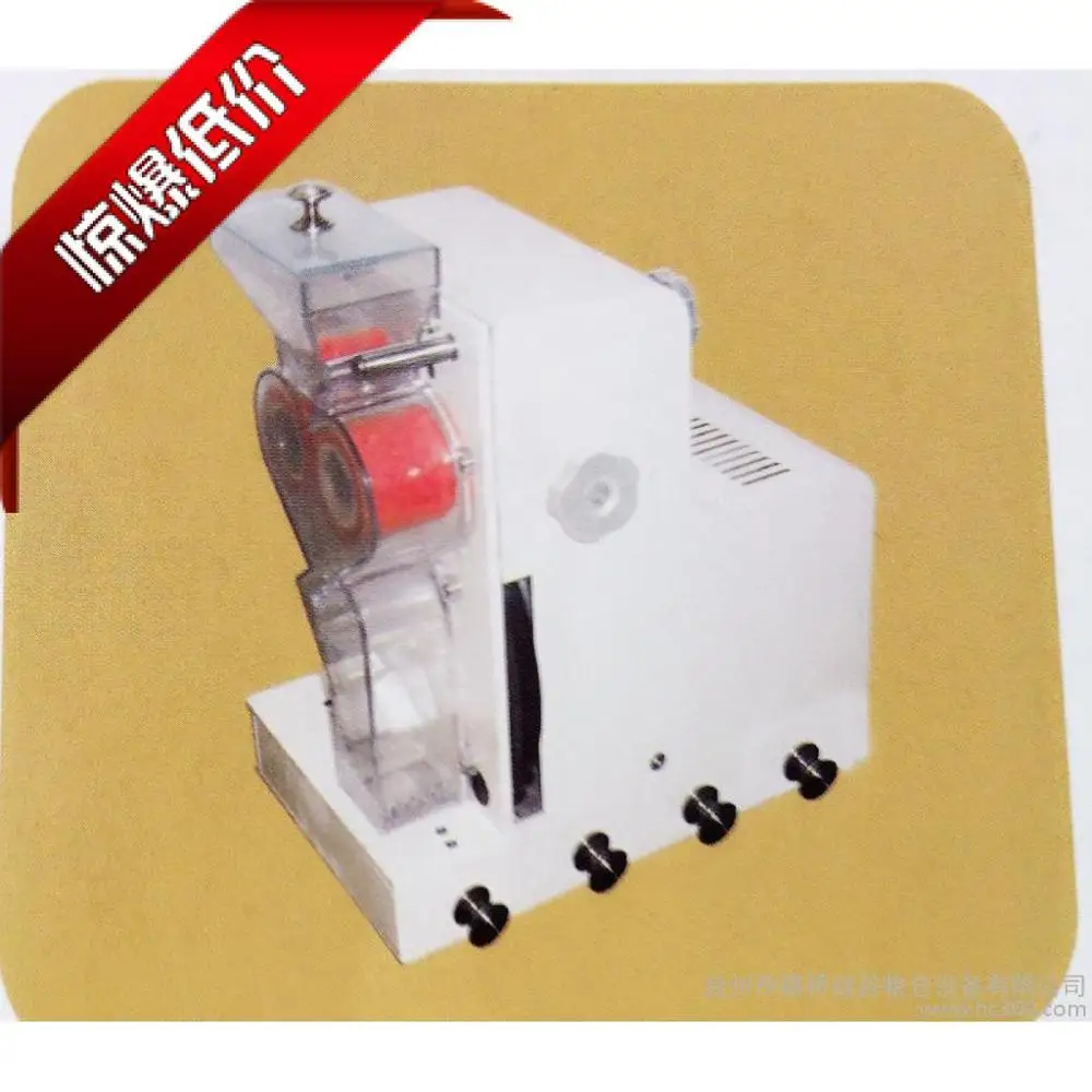 

Authentic Bethlehem BLH-3250 laboratory husker