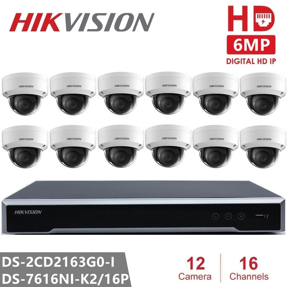 Комплект видеонаблюдения Hikvision сетевой видеорегистратор + 12 камер купольная