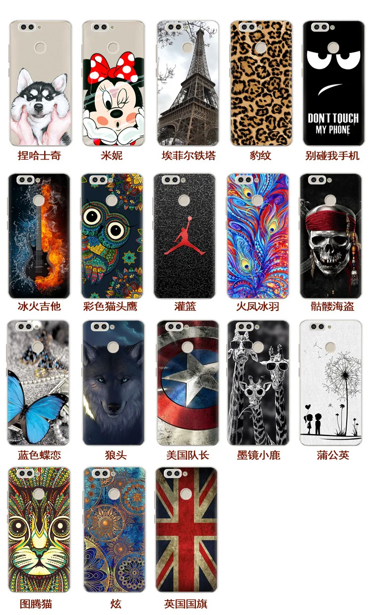 for Huawei Nova 2 Plus Case Luxury Slim 0.6MM Soft TPU Art Design Pattern Cartoon Phone BAC-AL00 5.5 |