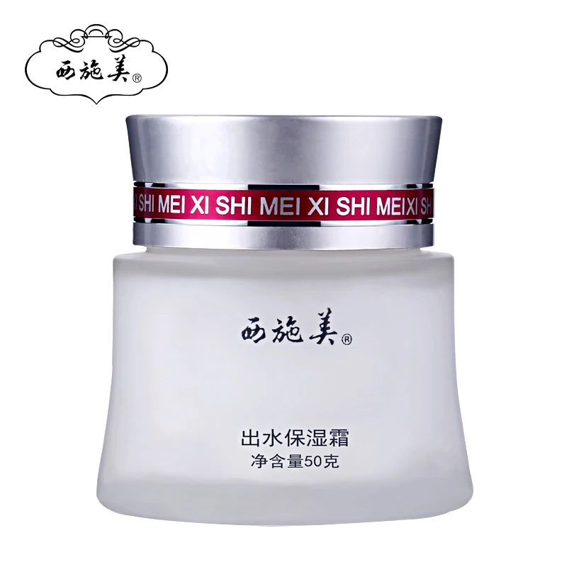 

water absorbed and moisturizing cream 50g nourishing whitening face cream