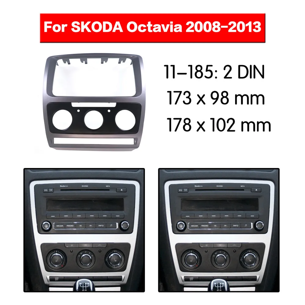 Автомобильный радиоприемник набор мультимедийных рамок для SKODA Octavia 2008 2013