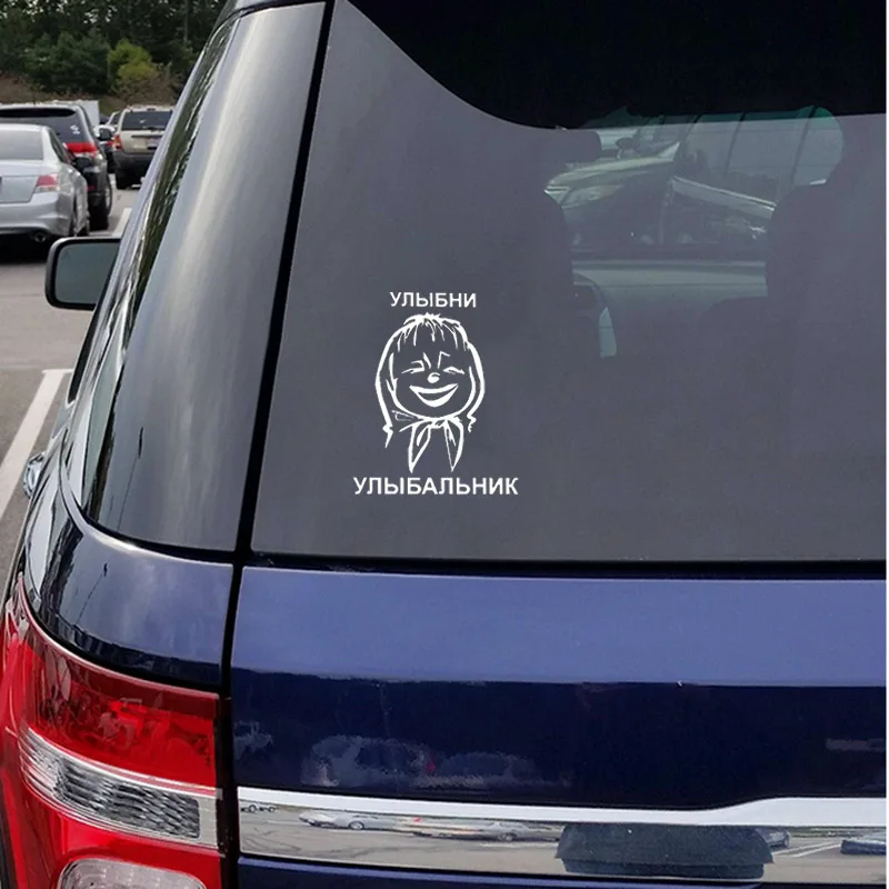 Милые детские автомобильные наклейки водонепроницаемая 3d виниловая