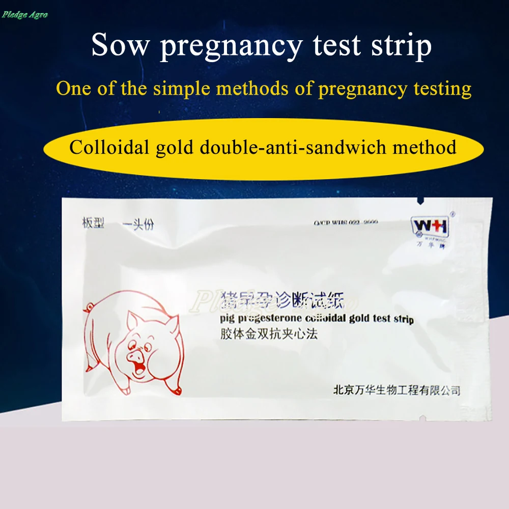 Свинья прогестерон коллоидного золота Тест Бумага ремешок беременных тест pregnans