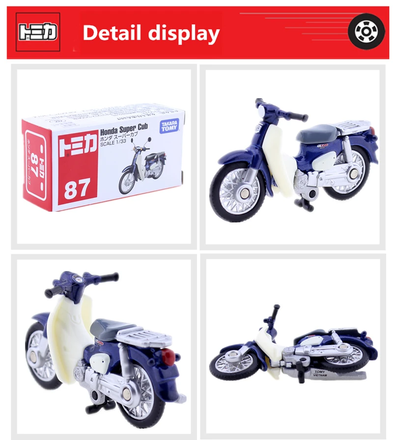 Tomica, нет. 87 Honda Super Cub масштаб 1:33 мотоцикл Takara Tomy автомобиль из литого металла в игрушечном транспортном средстве коллекция новых игрушек
