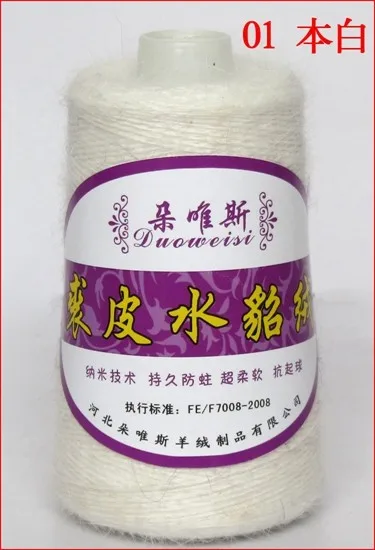 01 White 100 г/рулон) Высококачественная осенняя и зимняя норковая кашемировая пряжа для вязания, шерстяная пряжа, норковая пряжа - Цвет: 01 White