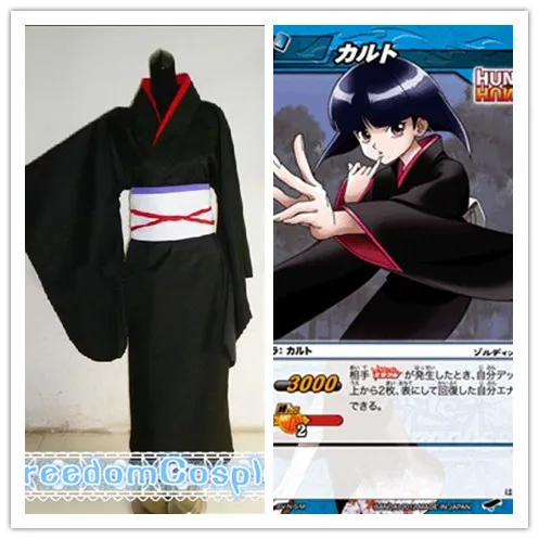 Костюм для косплея HUNTERxHUNTER KALLTT ZAOLDYECK |