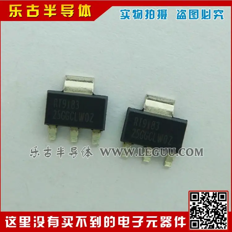 Rt9183 25gg RT9183 новый SOT223 высокое качество YGBDT|sot223 package|sot223 |