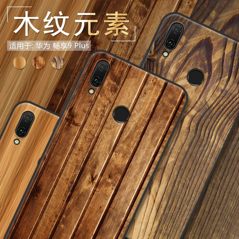 For Huawei Enjoy 9plus case Purecolor Stone &amp wood grain painted all inclusive Soft TPU shell back cover Huawie Y9 2019 |