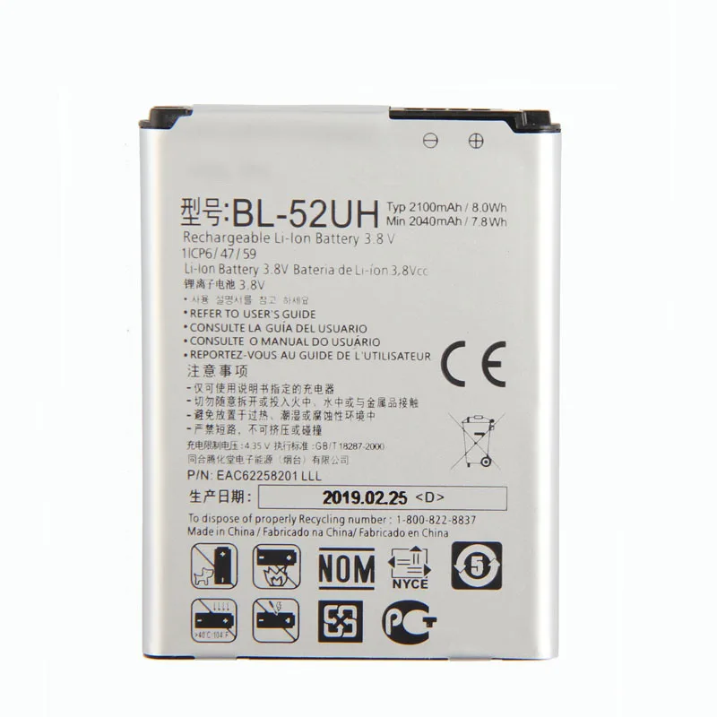 Оригинальный BL 52UH Аккумулятор для LG Spirit H422 D280N D285 D320 D325 DUAL SIM H443 Escape 2 VS876 L65 L70 MS323
