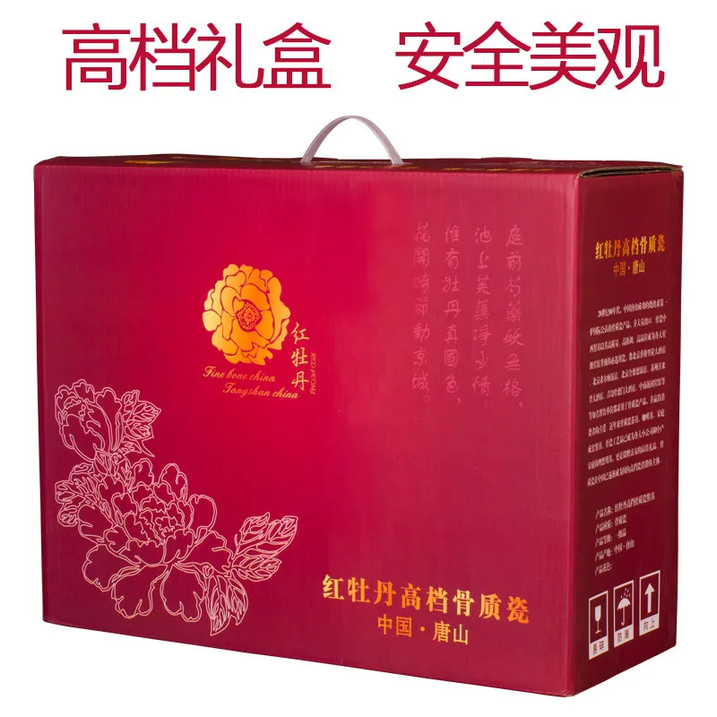 Red Peony Modern Minimalist 56 Head Bone China Tableware Set Ceramic Bowl Dish Dishes | Дом и сад