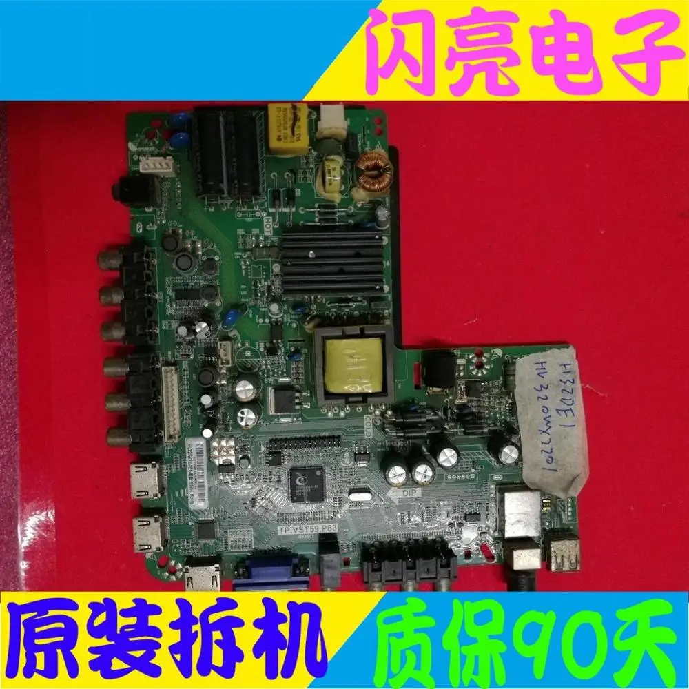 Материнская плата Power Board материнская постоянного тока LCD TV H32DE1 TP.VST59.P83 с