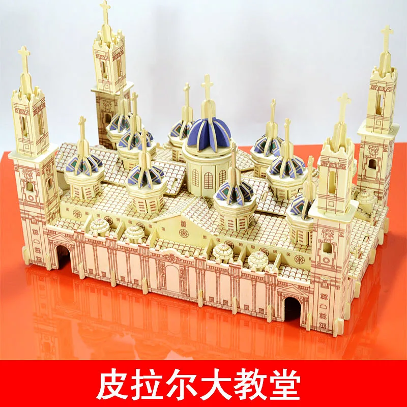 Деревянная 3D модель здания игрушка подарок головоломка ручная работа сборка игры деревянное ремесло Строительный набор pilar cathedral Испания Сарагоса 1 шт
