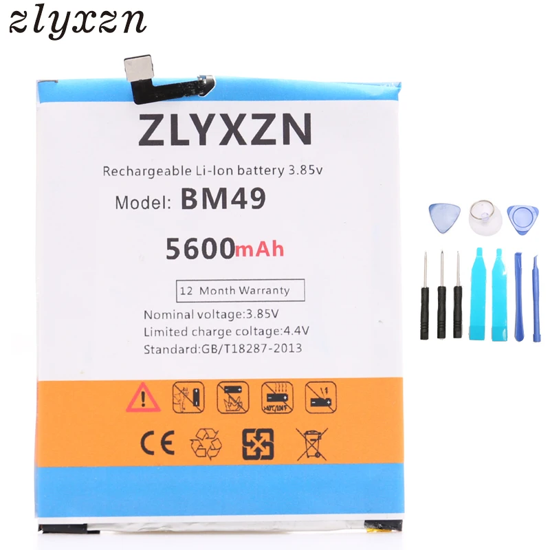 4900MAH BM49 Replacement Battery for Xiaomi Mi Max | Мобильные телефоны и аксессуары