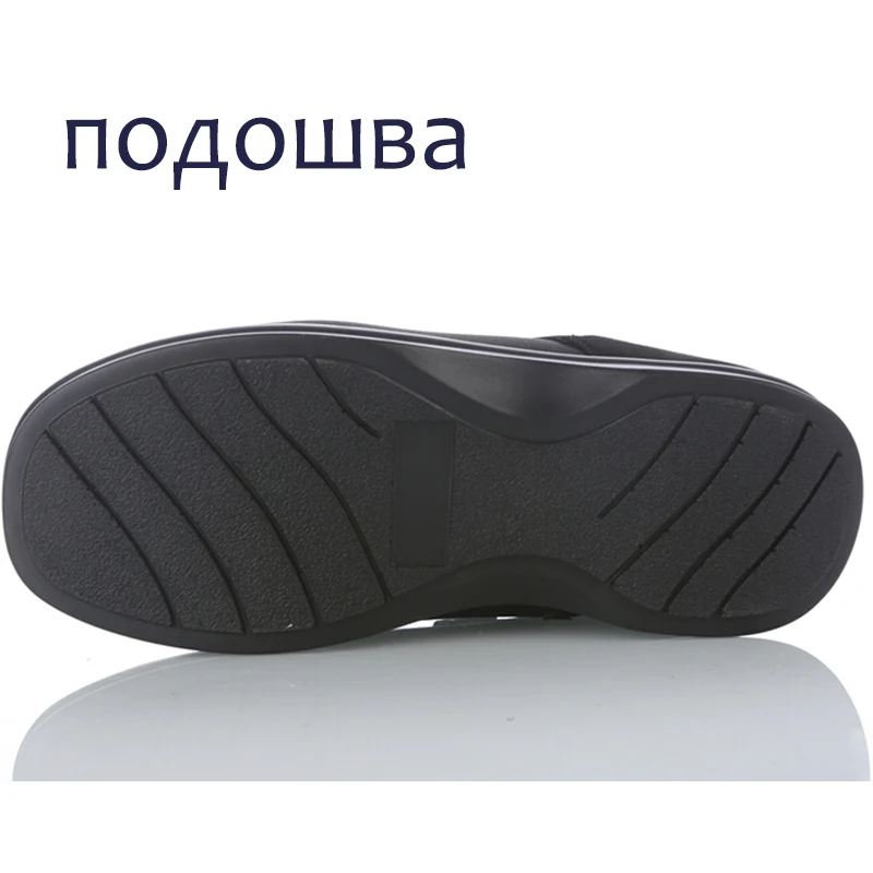Высокое качество обувь для диабета с ортопедическая стелька бесплатная доставка