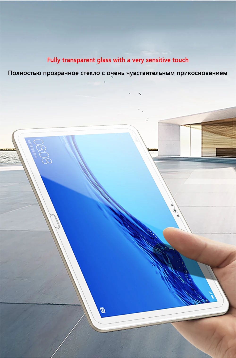 Закаленное стекло для huawei MediaPad M5 lite 10,1 Размер Защитное стекло для экрана для huawei M5 Pro 10,8 M5 8,4 защита экрана