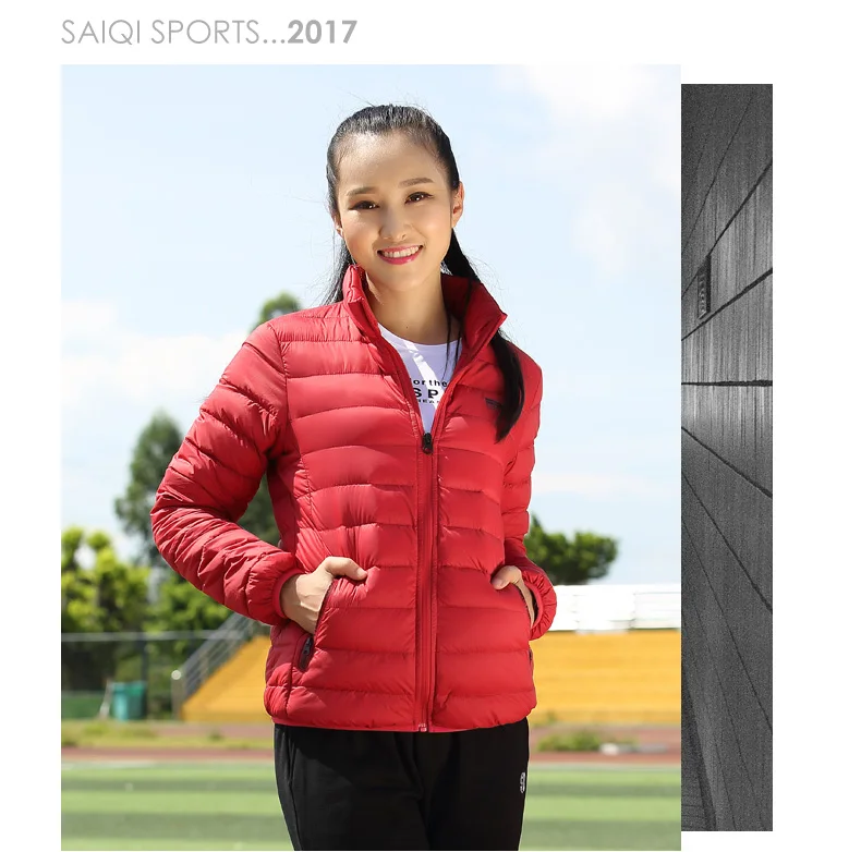 SAIQI светильник, спортивный пуховик, для мужчин и женщин,, зимний, стоячий воротник, короткий, теплый, ультра утиный пуховик, светильник, верхняя одежда, пальто, 1012