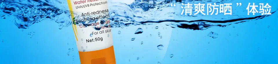 Disaar SPf50 солнцезащитный крем, Солнцезащитный отбеливающий крем, длительного действия UVA UVB, солнцезащитный крем для тела