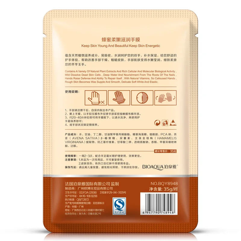 1 пара новая мода мед эссенция против трещин увлажняющая маска для рук