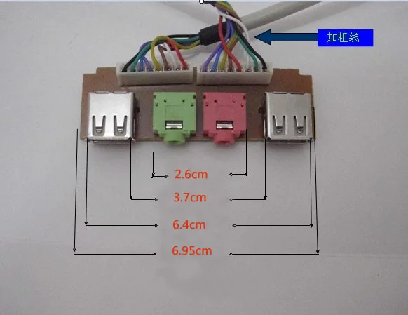 I/O USB2.0 AC97/HD аудио микрофон наушники для настольного компьютера шасси передний