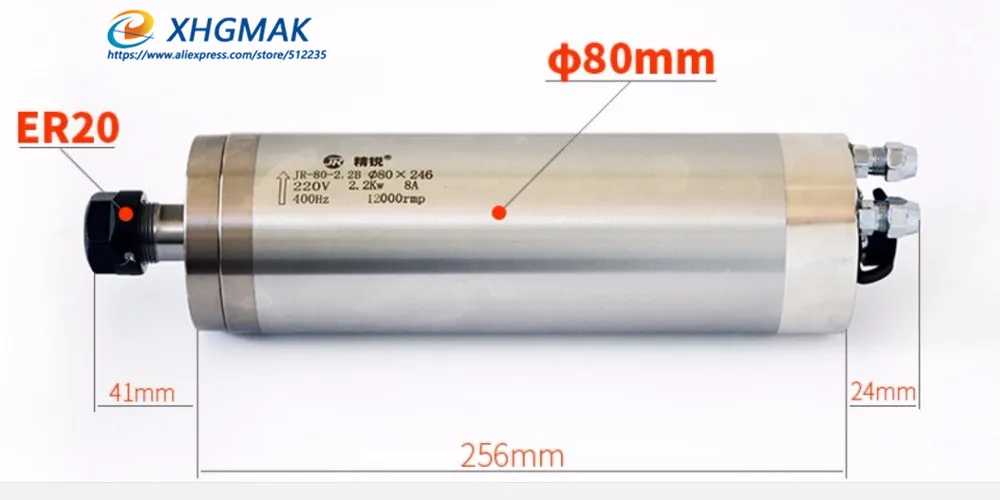 2.2kw мотор шпинделя 12000 об/мин 2.2kw 220 В ER20 диаметр 80*246 мм ЧПУ шпинделя низкая скорость плесень шпинделя Водонепроницаемый 4 подшипника