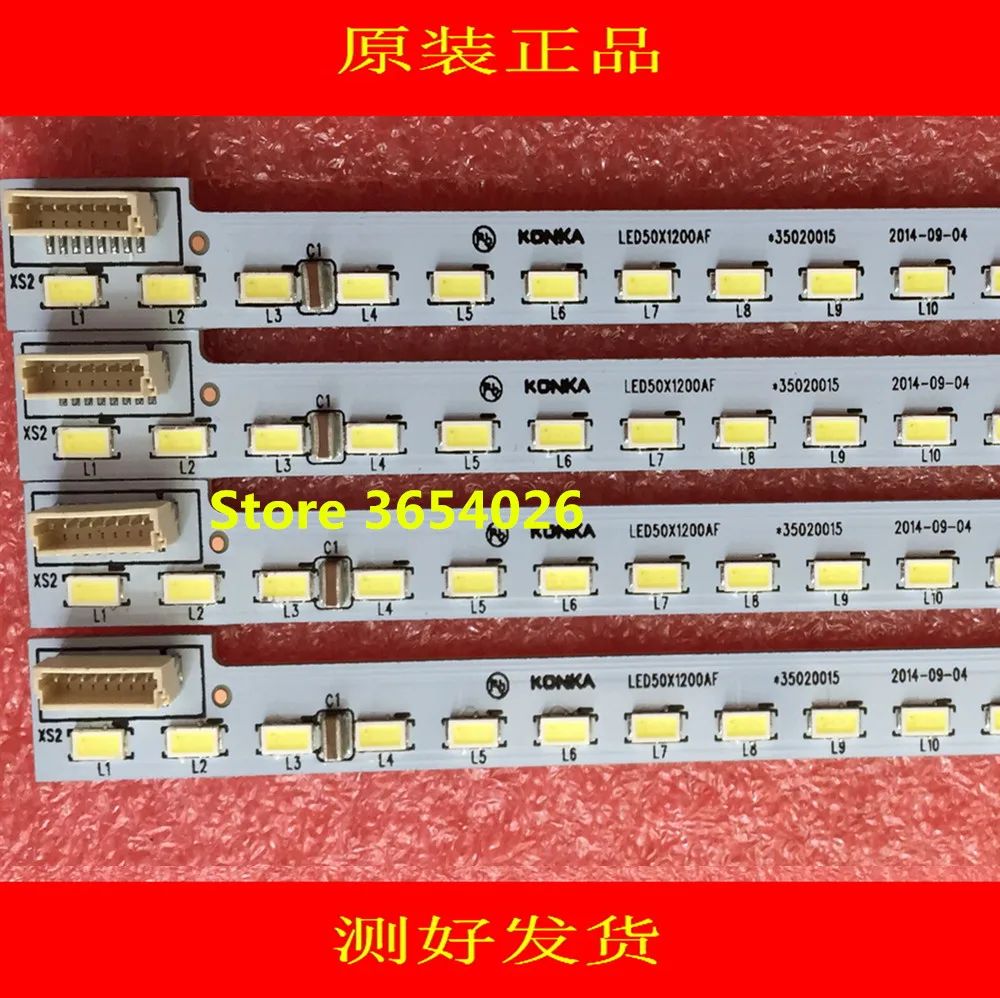Для konka LED50X1200AF Article lamp 35020015 35019590 35019589 3501879 алюминиевая пластина кодирование 37024855 QZ
