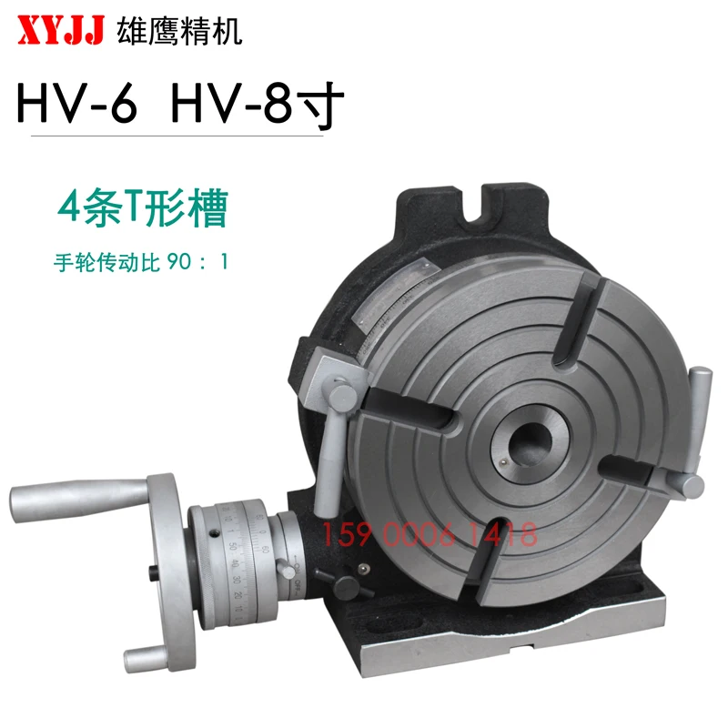 14 дюймовый фрезерный станок горизонтальный вертикальный стол для индексации