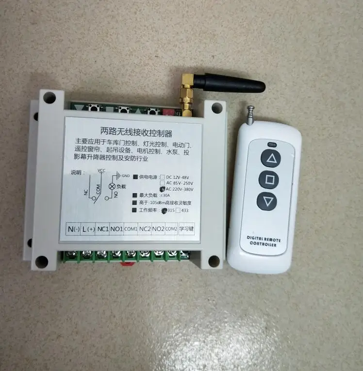 30A AC 220V 380V 2 CH RF беспроводной пульт дистанционного управления переключатель для