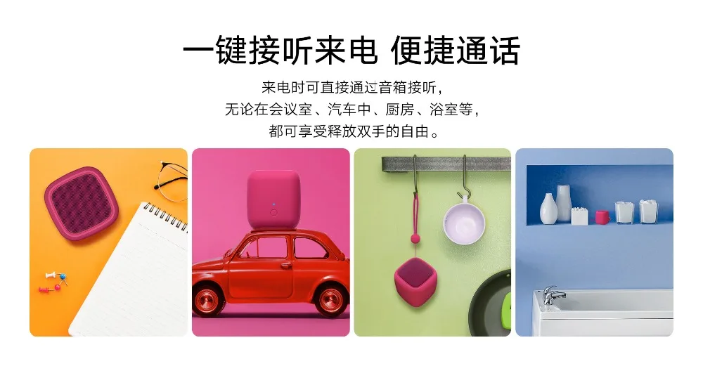Huawei Honor AM510 Magic cube Портативный беспроводной Bluetooth Стерео Динамик Hands-free Поющая Колонка Hands-free спикер